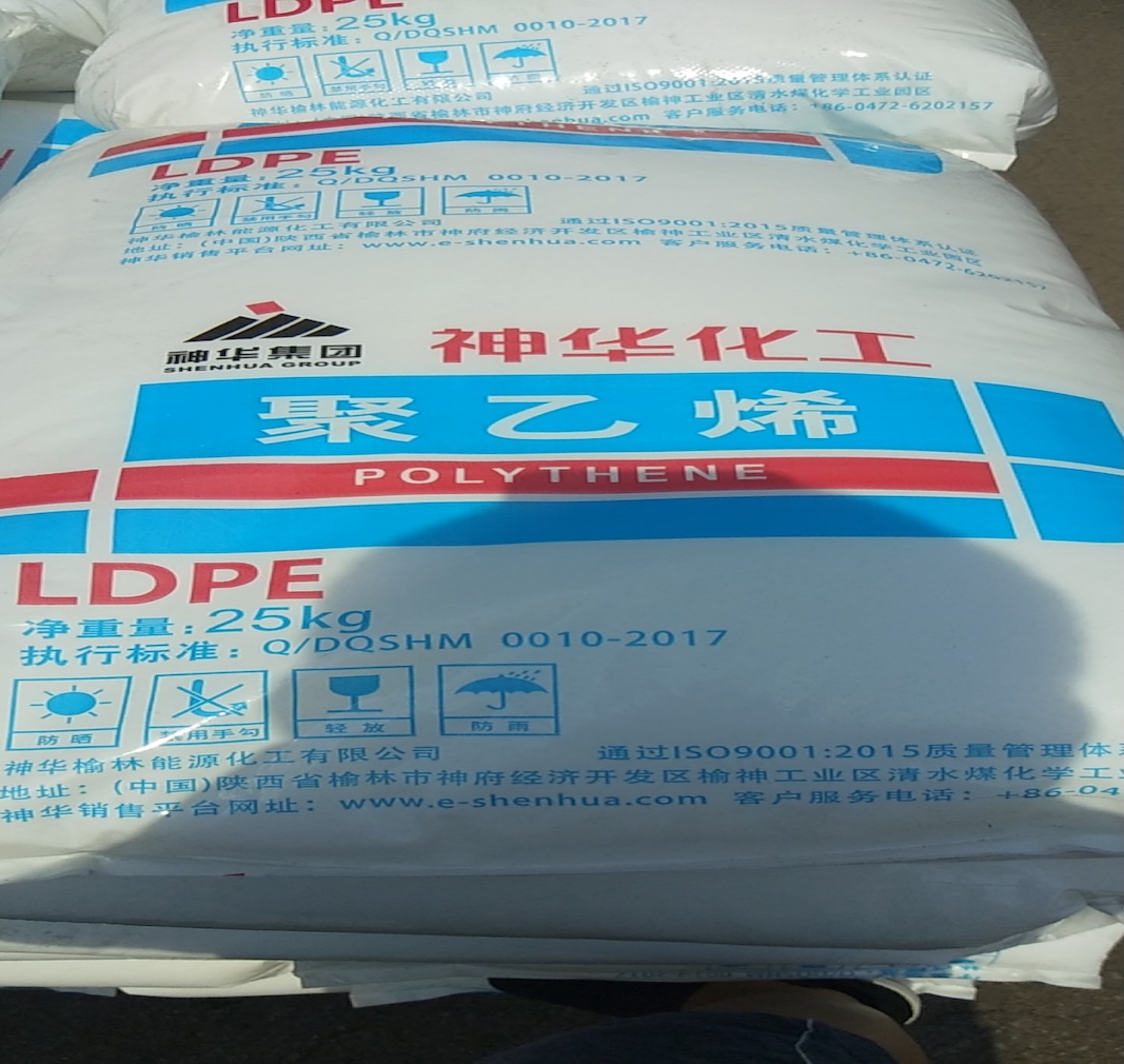 Vodnik za izbiro materiala za pihano folijo iz LDPE: osnovne prednosti Shenhua 2426H za množično proizvodnjo kmetijske in embalažne folije