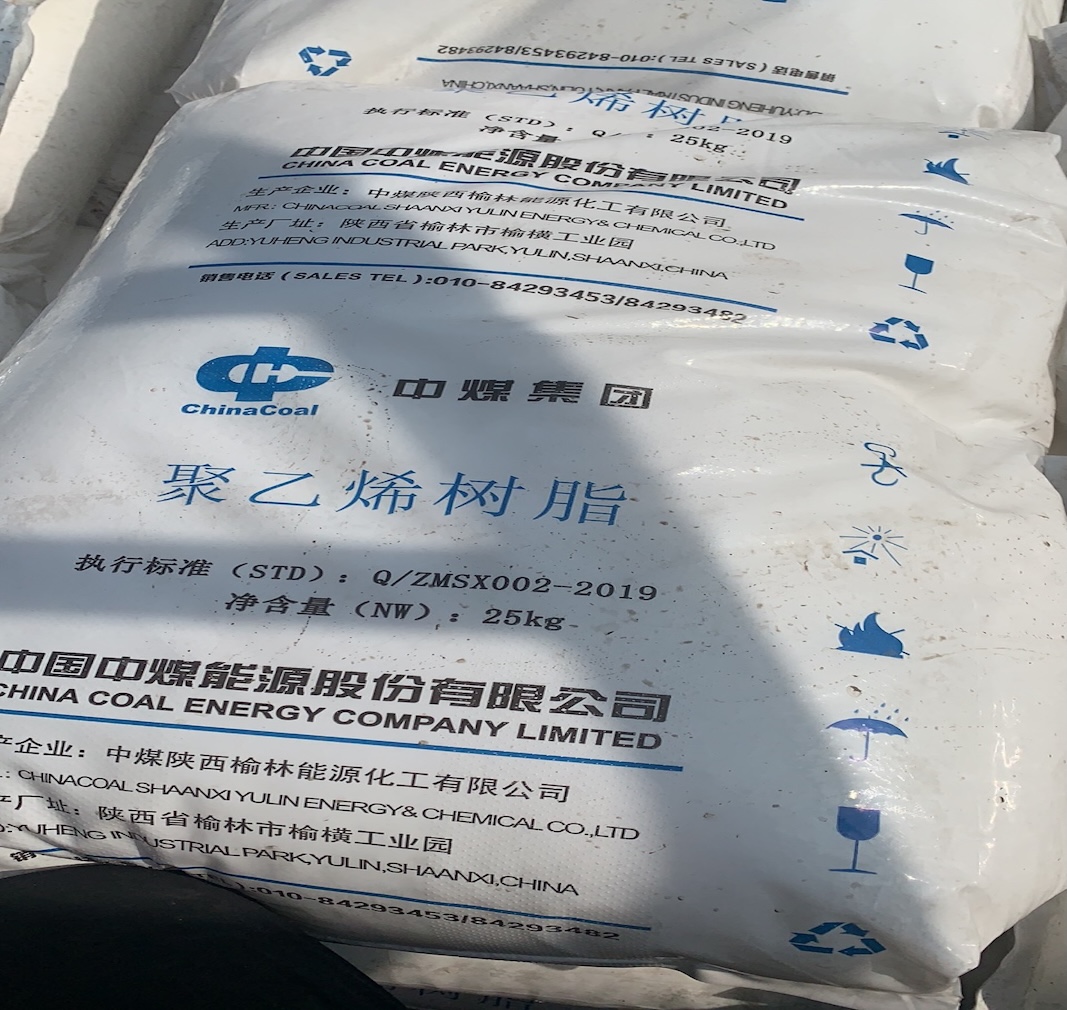 LLDPE proti HDPE: ključne razlike in kako se v to uvršča China Coal 7042