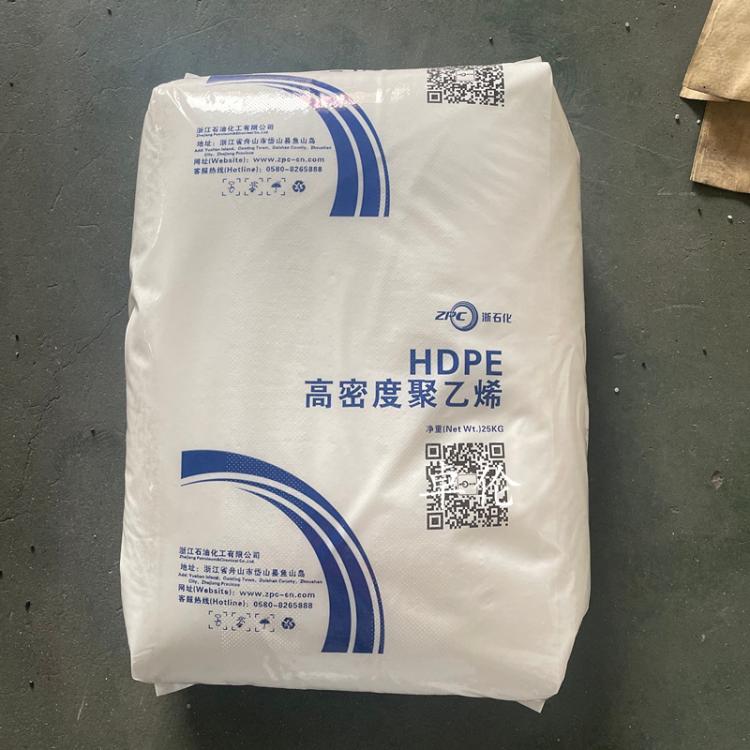 White-25kg-packaging-bag-of-ZPC-Zhejiang-Petrochemical-HDPE-high-density-polyethylene-plastic-pellet-resin