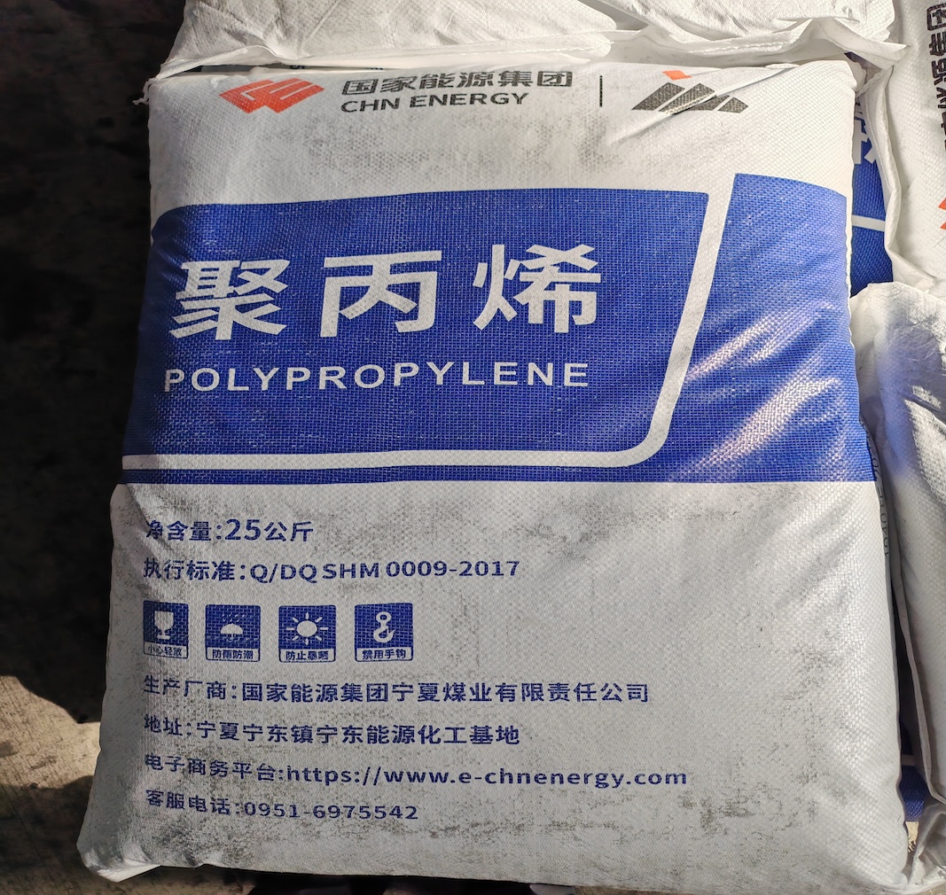 Je Ningxia Coal 1040TE primeren za brizganje polipropilena?