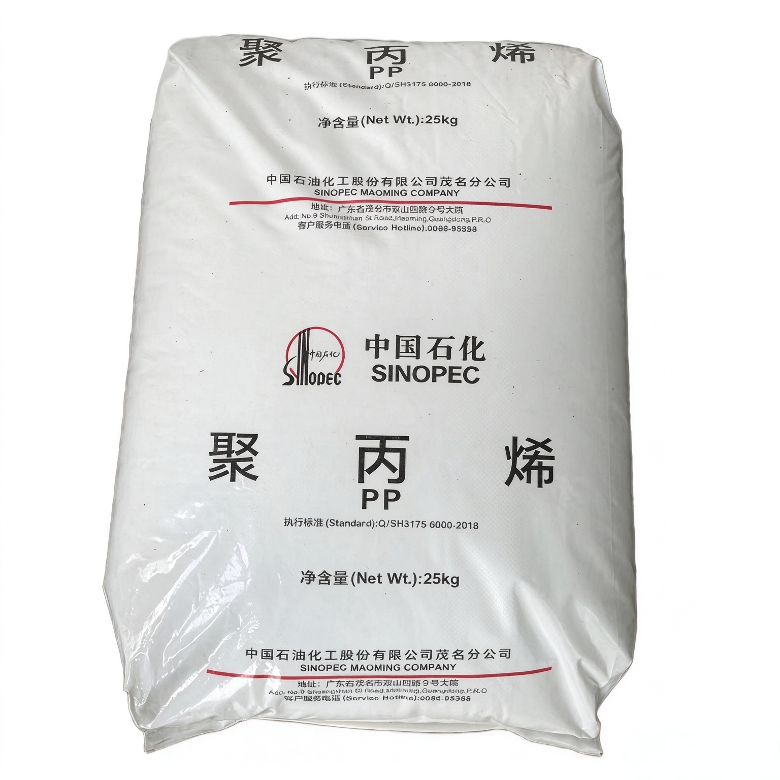 Kako se Yanshan S2040 ujema z izbiro PP-plastičnega materiala?